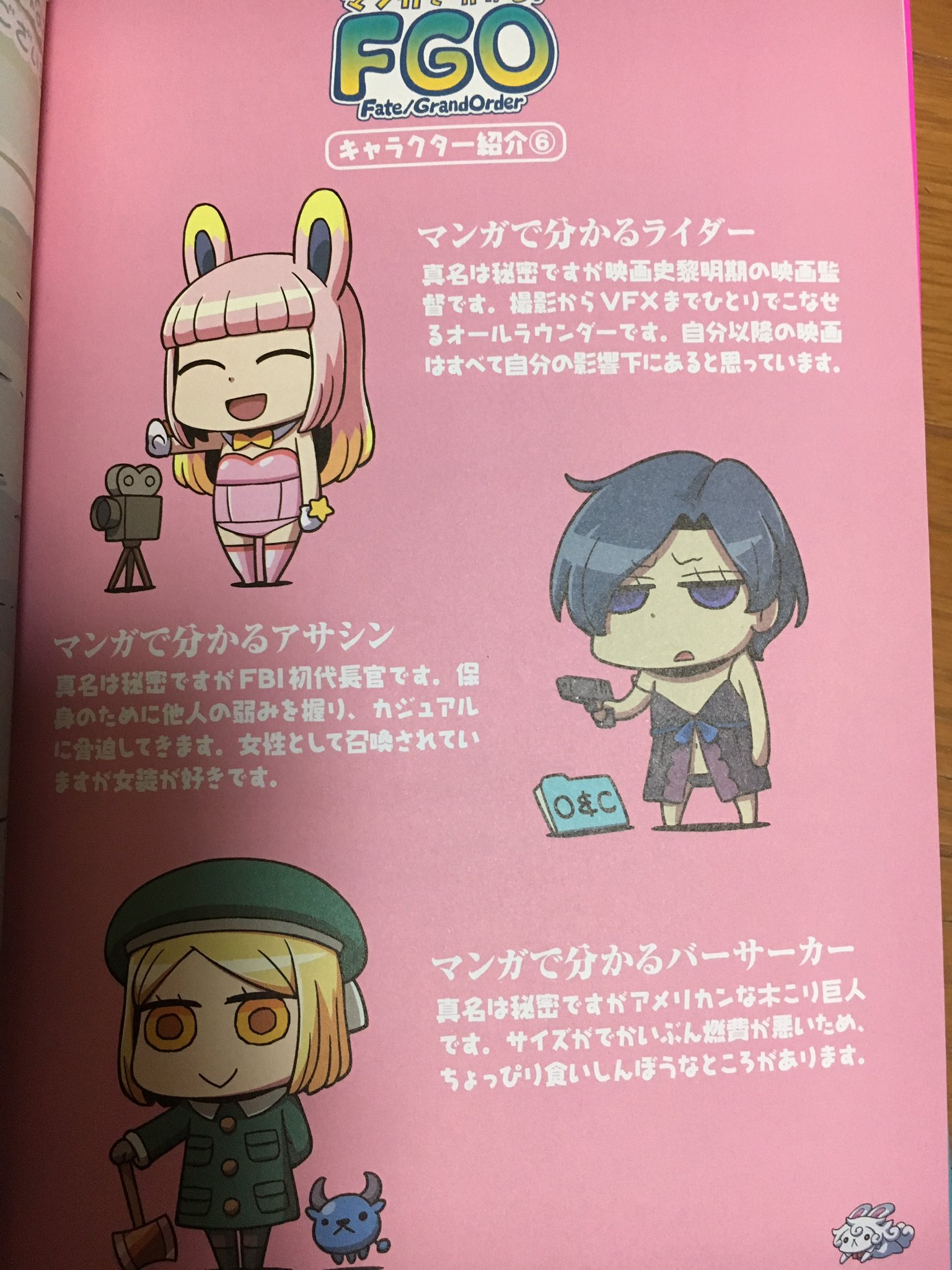 Twitter 上的 ローマ 真名 Fgo リヨ鯖https T Co Lllt2esgem Twitter