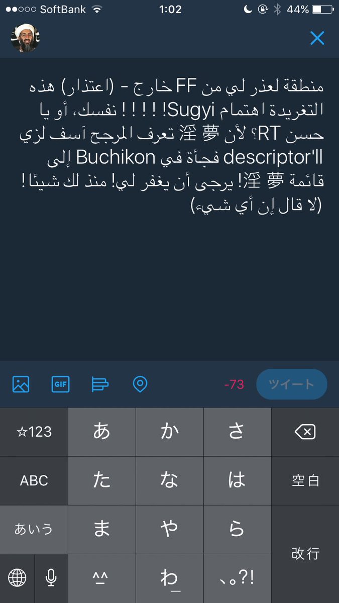 Ff外から失礼するゾ 英語 Ff外から失礼するゾ 英語