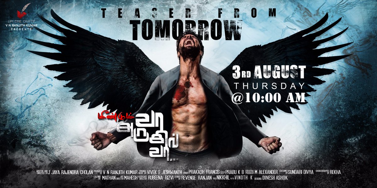 Vivek (@ivivekp) on Twitter photo #MendumVaArugilVa teaser tomo <a href="/jrcholan/">JayaRajendra Cholan</a> <a href="/Actorsanthosh/">Santhosh Prathap</a> @saaradeva <a href="/Nafeez_Arav/">Arav</a> <a href="/lakshaykhurana7/">lakshay khurana</a> <a href="/Manishaashree15/">Manishaa Shree</a> #MendumVaArugilVa teaser tomo <a href="/jrcholan/">JayaRajendra Cholan</a> <a href="/Actorsanthosh/">Santhosh Prathap</a> @saaradeva <a href="/Nafeez_Arav/">Arav</a> <a href="/lakshaykhurana7/">lakshay khurana</a> <a href="/Manishaashree15/">Manishaa Shree</a>