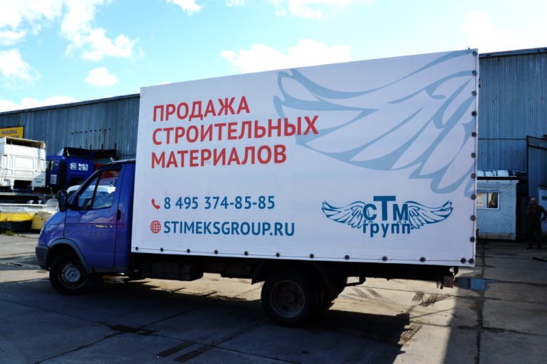 tentyvmoskve's tweet photo. Брендированный тент на «Газель» 4 метра

https://t.co/eFFotH8dI8

#брендирование_тентов #реклама_на_тенте_газели #тент_на_газель_4_метра https://t.co/qm5whEDmID