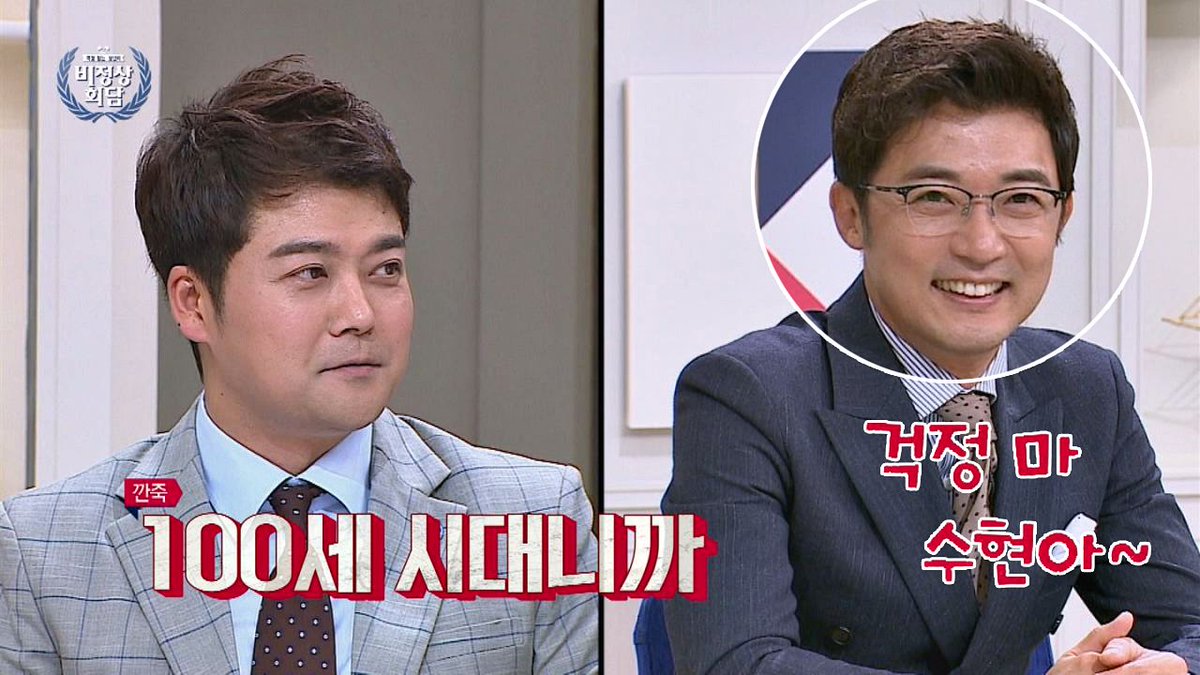 Avainsana アンジェウク Twitterissa