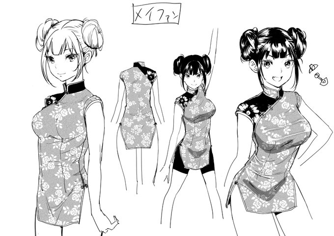 次作ヒロインです 