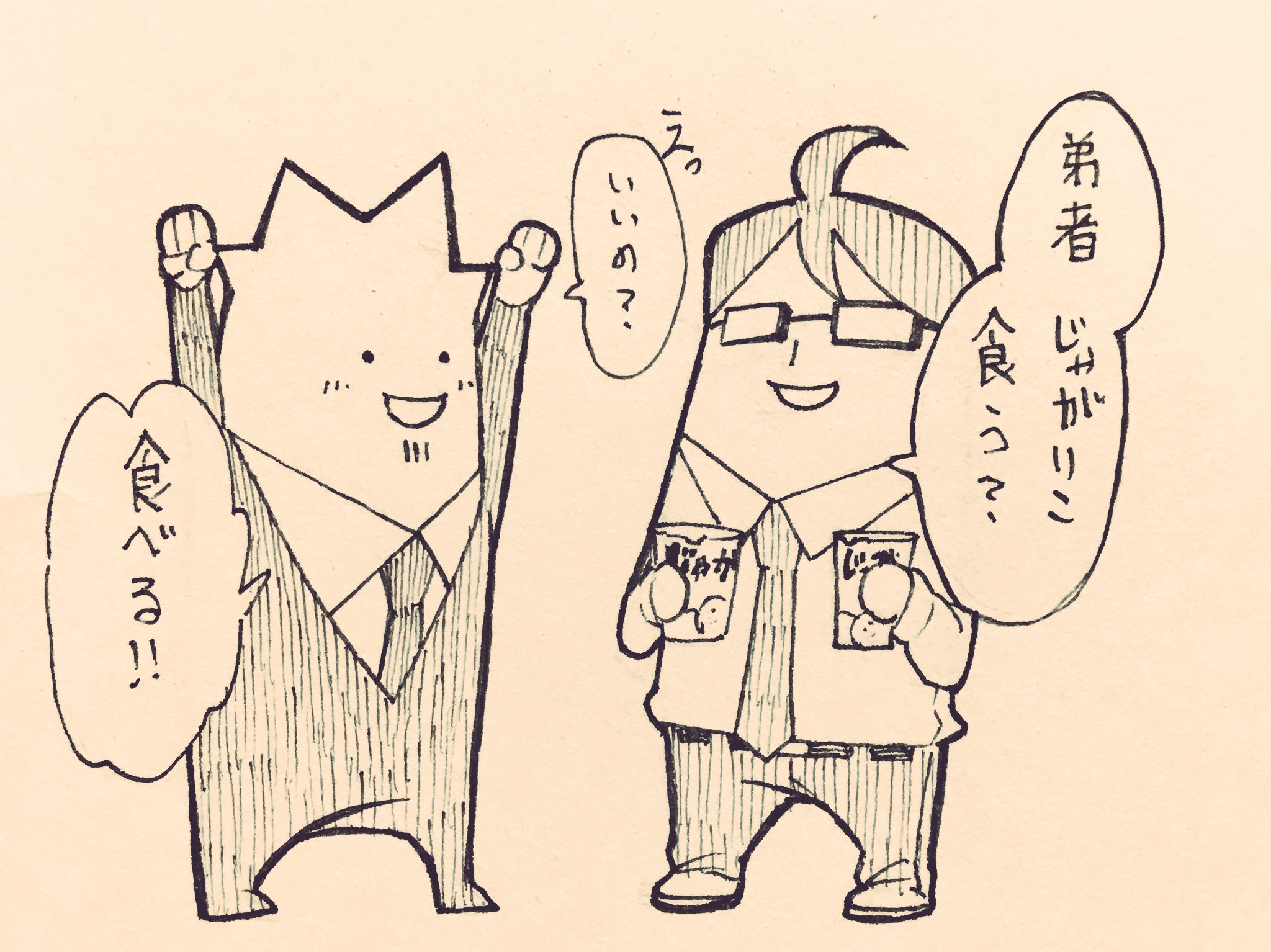 猫間田07 2bro 三人称小ネタイラスト 弟者と鉄塔 笑 T Co Ubjqqncq3k Twitter