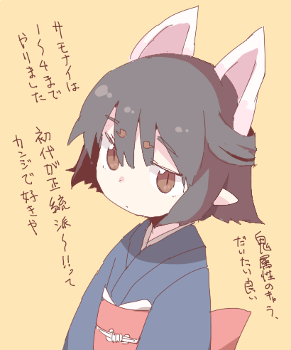おやすみなさい 