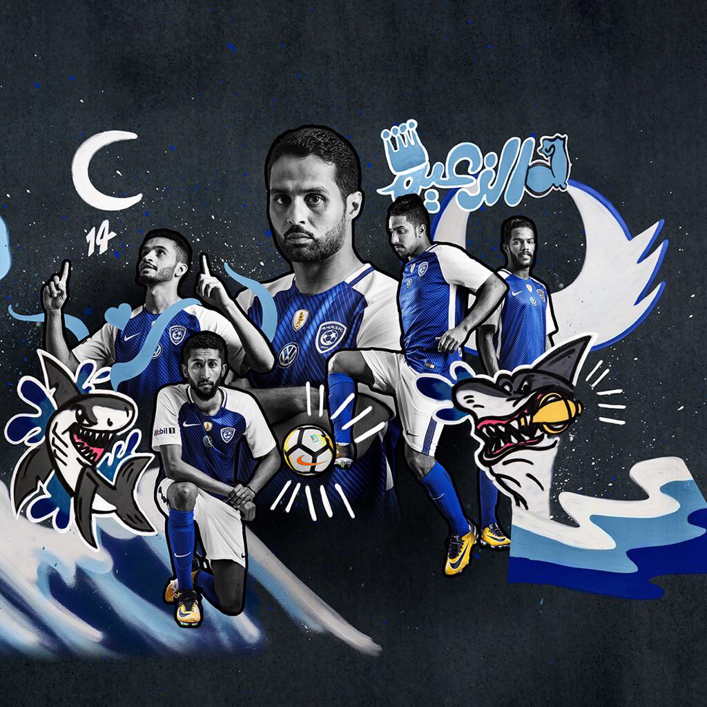 emad7755's tweet photo. الهلال رسمياً يعلن الطقم الجديد#طقم الهلال https://t.co/T9ZsdoaNEC
