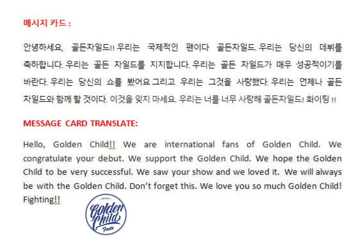 GNCD_INFO's tweet photo. 📢 [GOLDEN CHILD DEBUT CAKE PROJECT] 🎉🎊🎉💖 170803 #Golden_Child https://t.co/gU6Z1YJVdd