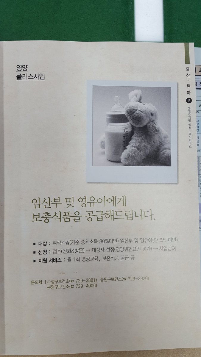 이호일 tweet media