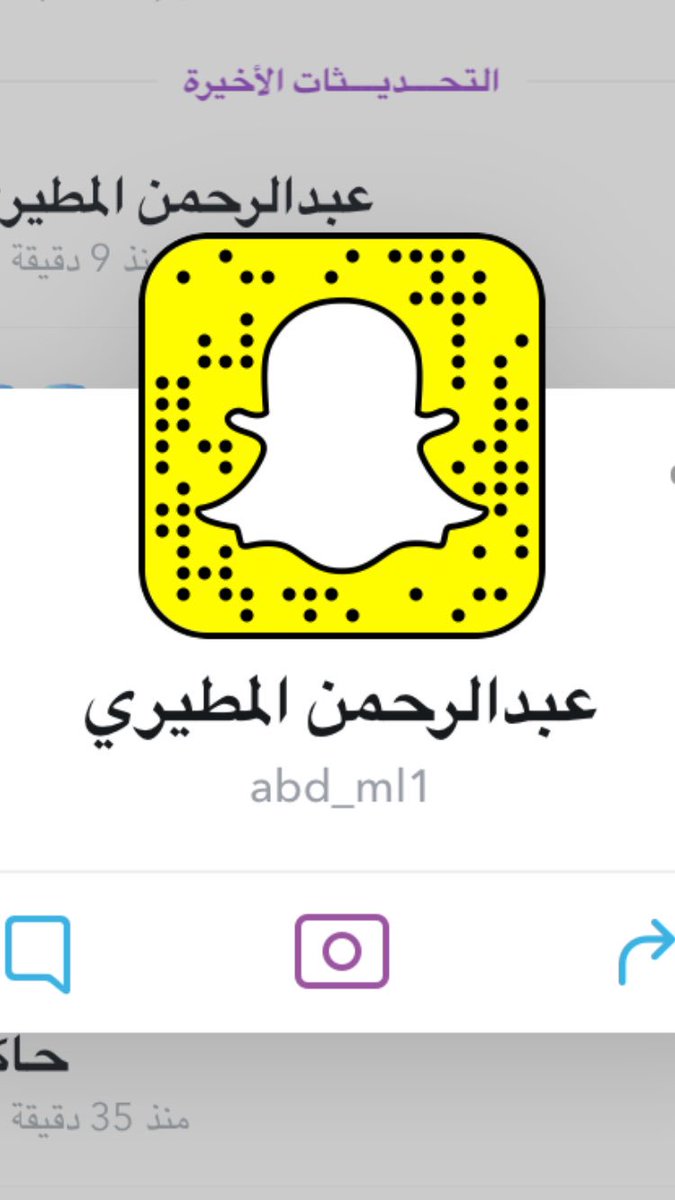 #صقر_الجزيره سته