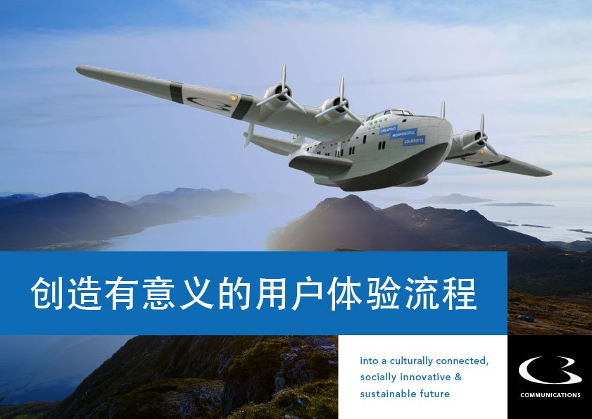 CBC_AMS's tweet photo. Looking forward to the European/Chinese Design Meeting! https://t.co/BJFkFrdjzp