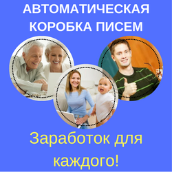 Отличный курс для заработка в интернете vk.cc/6X4t3m подойдет всем