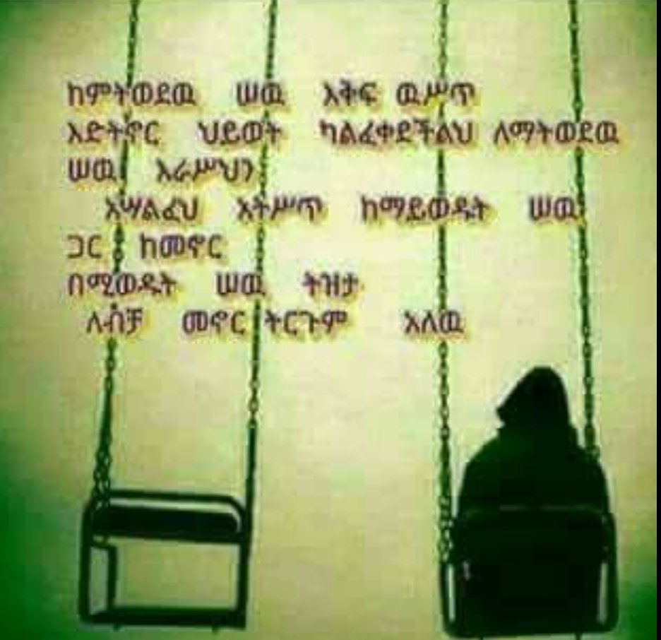 Yesufabduselam36@gma (@yesufabduselam2) on Twitter photo 