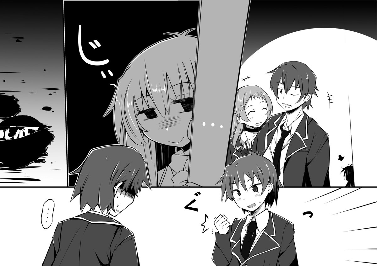 Tvアニメ ゲーマーズ 公式 アニメ ゲーマーズ 第4話本日放送 葵せきな先生書き下ろしtwitter連載小説 第２６回 上原祐と性別チェンジ１ ゲスト挿絵イラスト しろがね さん ゲームセンターでの一件から友達になった景太と祐 二人の今日の話題