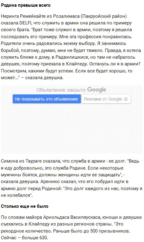 Передоросль tweet media