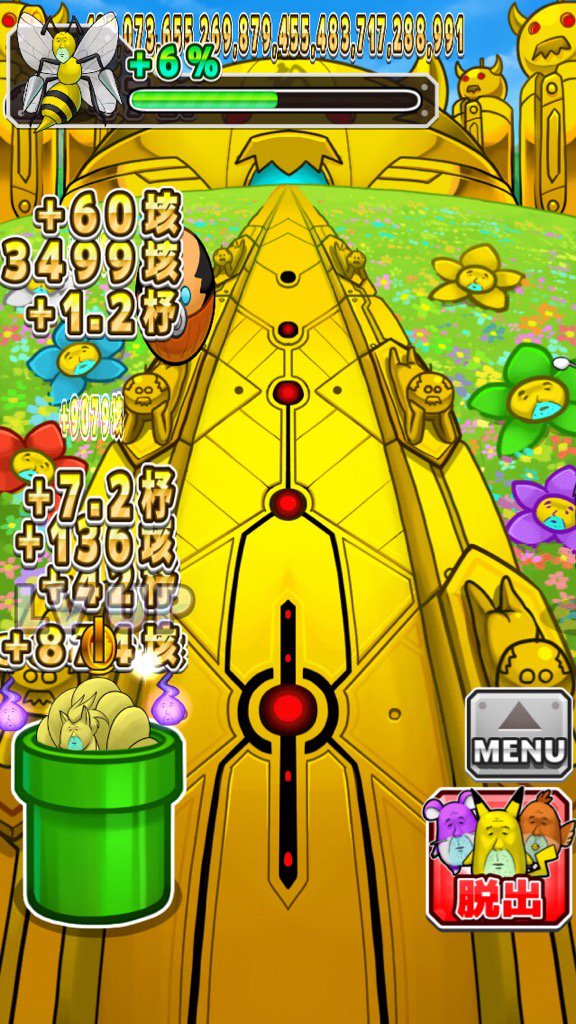 おじモンをGETしてコンプリートを目指せ！ #おじモン
Android: bit.ly/1RDiTCE
iOS: apple.co/1J249vO