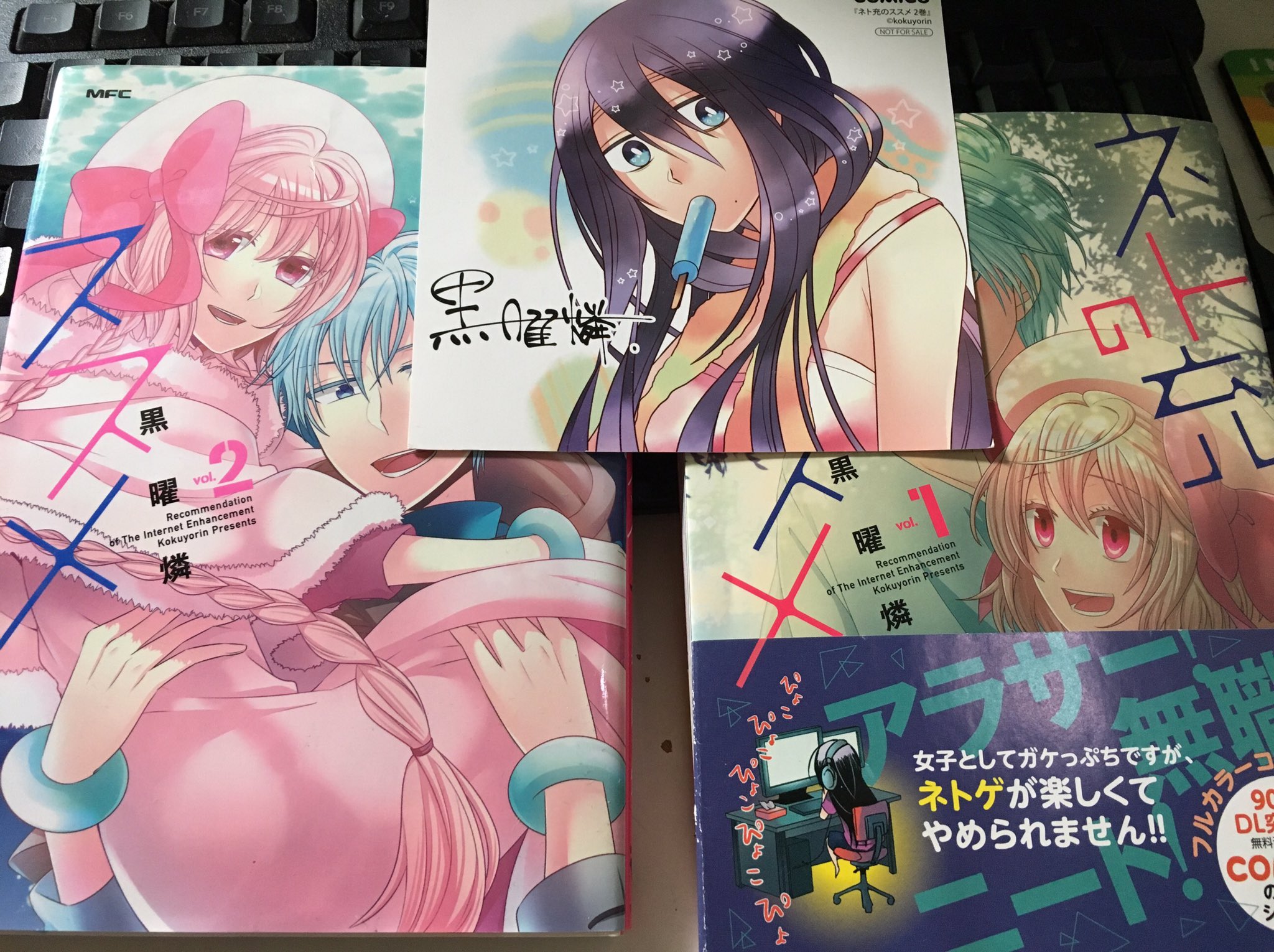 تويتر ネト充のススメ祝アニメ化 البحث في تويتر