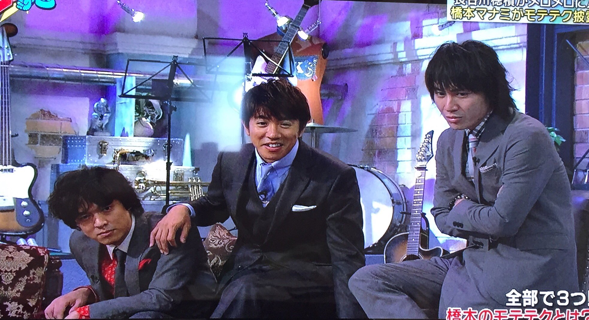 O Xrhsths Aya Okura Sto Twitter 昨日のジャニ勉 橋本マナミを見る姿 小バカにしつつ楽しむo型3人 リビングか 笑 そして対照的なヤスとマル 目 めっちゃ怖いんですけど 性格出るわーとつくづく