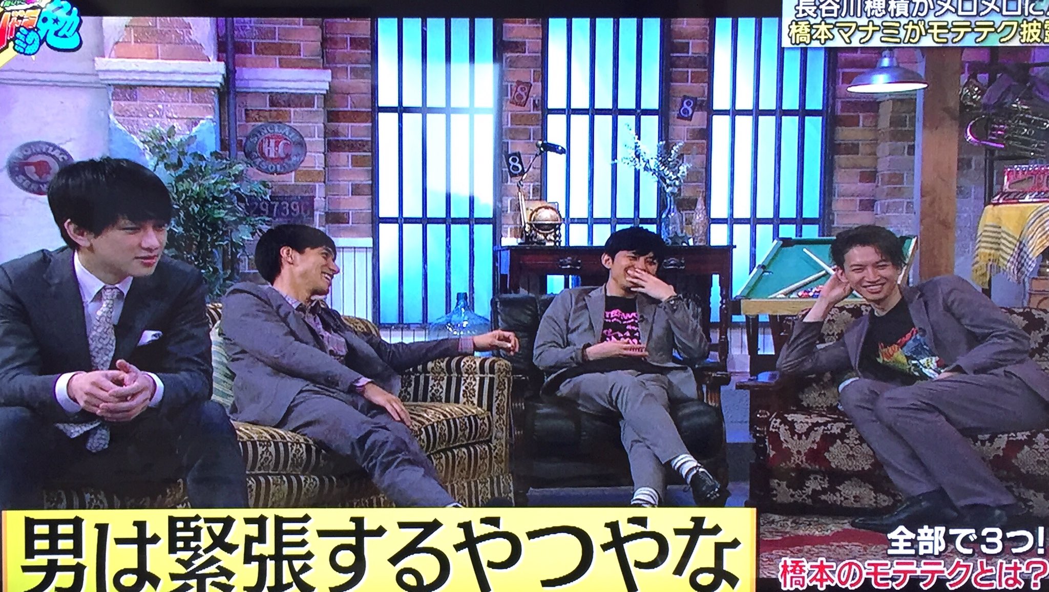 O Xrhsths Aya Okura Sto Twitter 昨日のジャニ勉 橋本マナミを見る姿 小バカにしつつ楽しむo型3人 リビングか 笑 そして対照的なヤスとマル 目 めっちゃ怖いんですけど 性格出るわーとつくづく