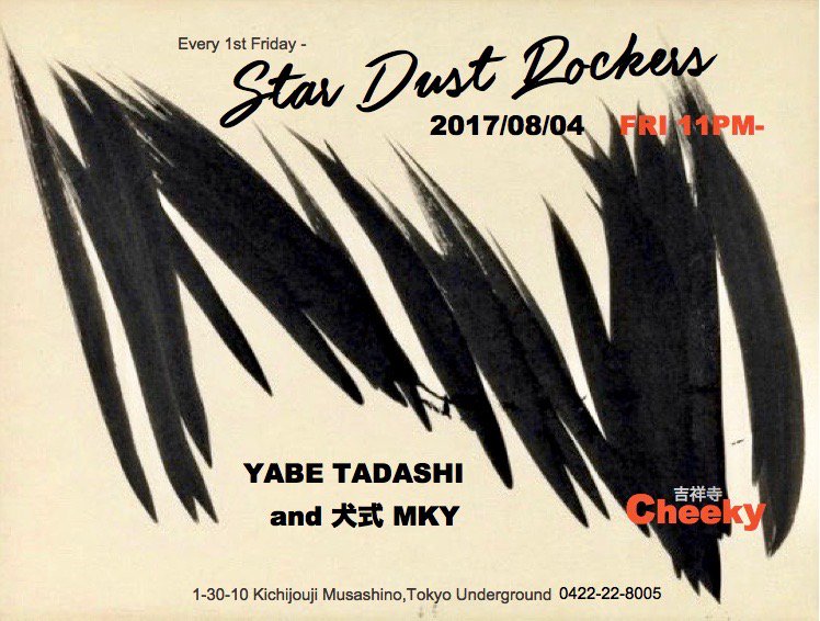 yabetadashi's tweet photo. 2017/08/04 Fri 'Star Dust Rockers' at 吉祥寺Cheeky. DJ : @yabetadashi &amp; 犬式 MKY 11PM-  ¥1000 https://t.co/GGJnNim3B0