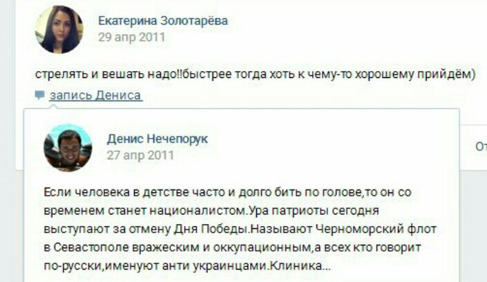 СБУ в Киеве задержала администратора сепаратистских групп в соцсетях - Цензор.НЕТ 8414