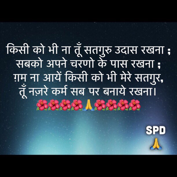 spdpatiala's tweet photo. @Gurmeetramrahim https://t.co/9QGEvA2ql8