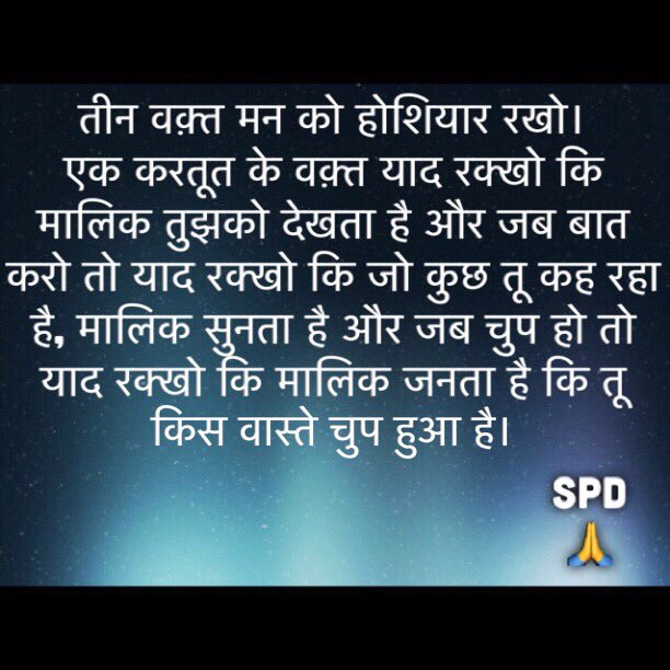 spdpatiala's tweet photo. https://t.co/uPw7Ai4GAi