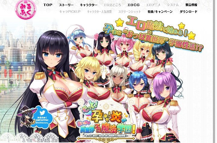 萬 Twitterren Squeezからの今年の新作発表がない どうしたんだ 実はsqueezは前作最後にブランド展開が終わっていたことをさっき知る ﾌｧｯ しかし不屈の精神でブランドを新名義にして設立 タイトルも微妙に変え12周年目にして異例の進化 ﾌｧｱ ｱ ｱ ｱｯﾂ