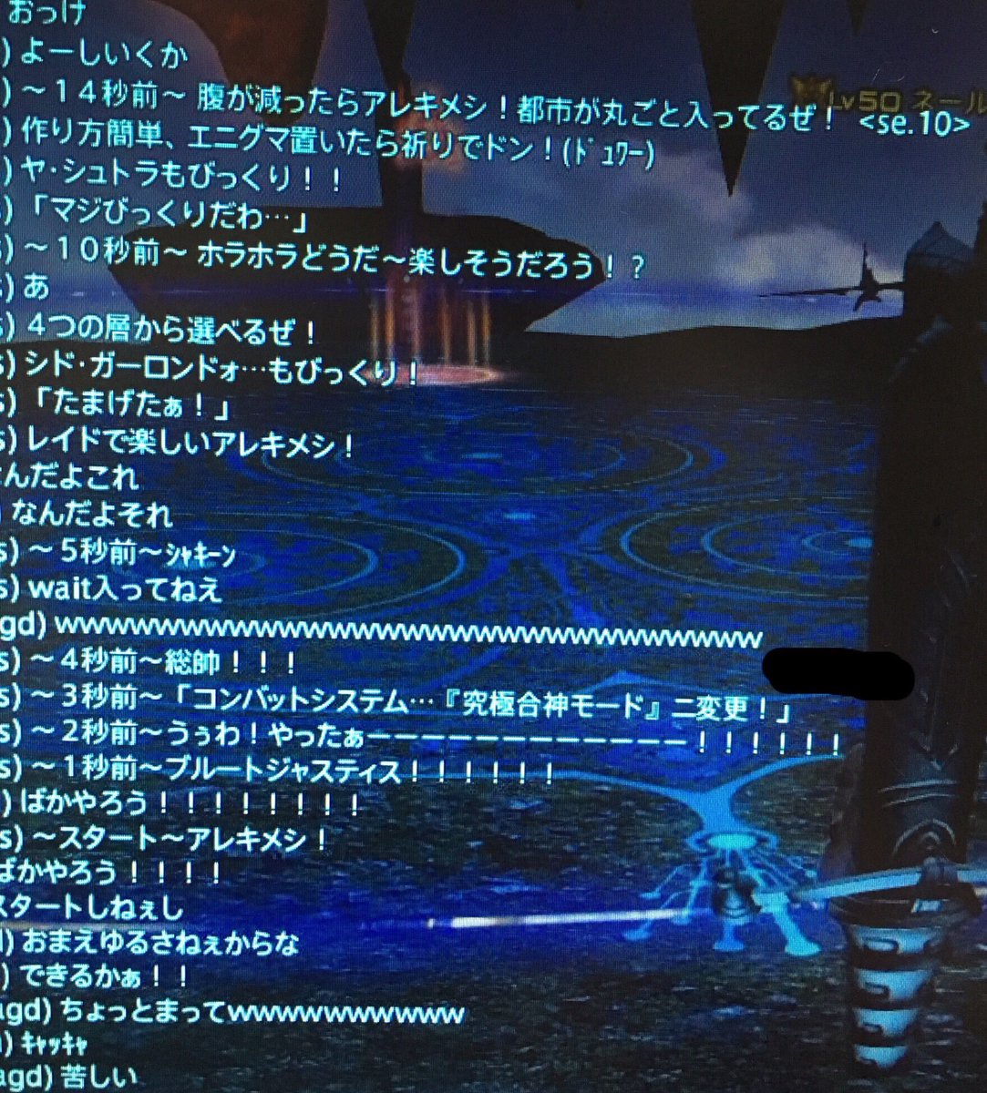 つのうま ごはぱら怪文書サルページ