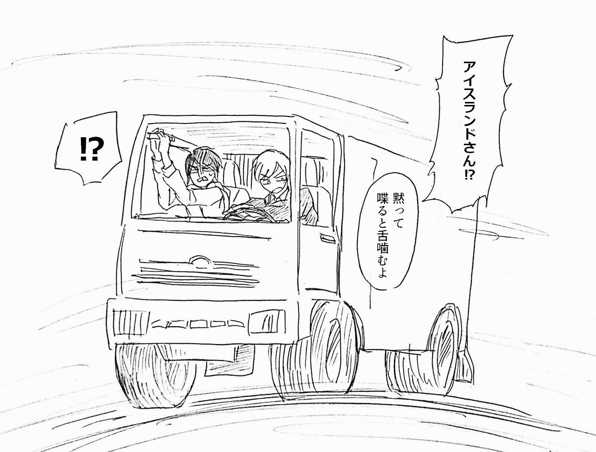 > アイスくんにトラックレースさせて欲しいです
10周くらいさせて欲しいです
よろしくお願いします https://t.co/Lu48Ukp4vC #odaibako 
