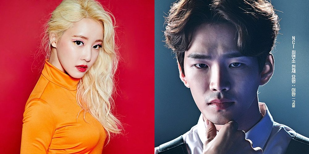 Allkpop Former Rainbow Member Woori And Actor Go Yoon Deny Dating Reports T Co Rpxn5aan7h