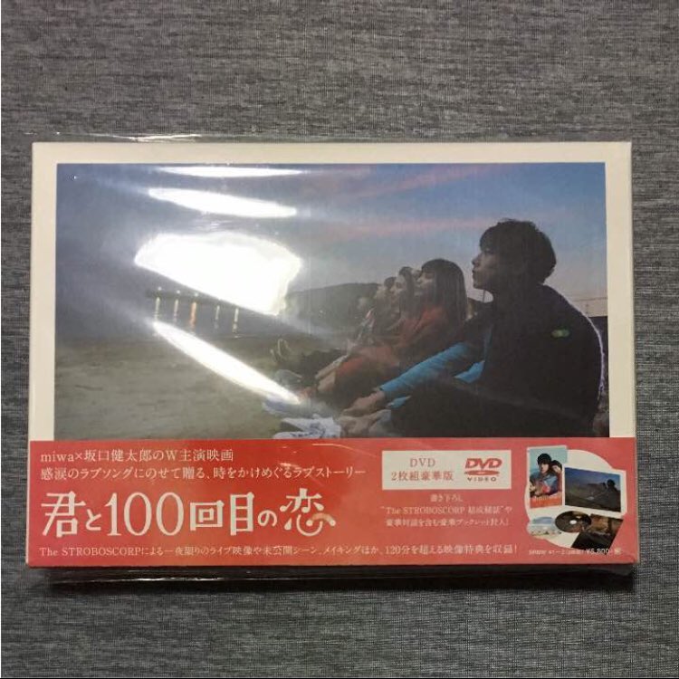 Otz4Pz's tweet photo. miwa＆坂口健太郎
『君と100回目の恋』DVD‼️
欲しい人はフォロー＆RTお願いします🌸
抽選で1名様にお譲りします！
当選者には直接DMしますね📩
#miwa好きな人RT 
#拡散希望 https://t.co/lbQ2nOtx1l