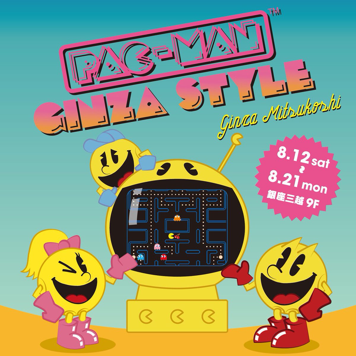 pac_store's tweet photo. 「PAC‐MAN GINZA STYLE」
at GINZA MITSUKOSHI 9F
2017.8.12-21

『PAC-MAN GINAZA STYLE』が8月12日(土）〜21日(月）の間、銀座三越で開催することが決定致しました！
#pacstore #pacman https://t.co/8RfXCT0Tpg
