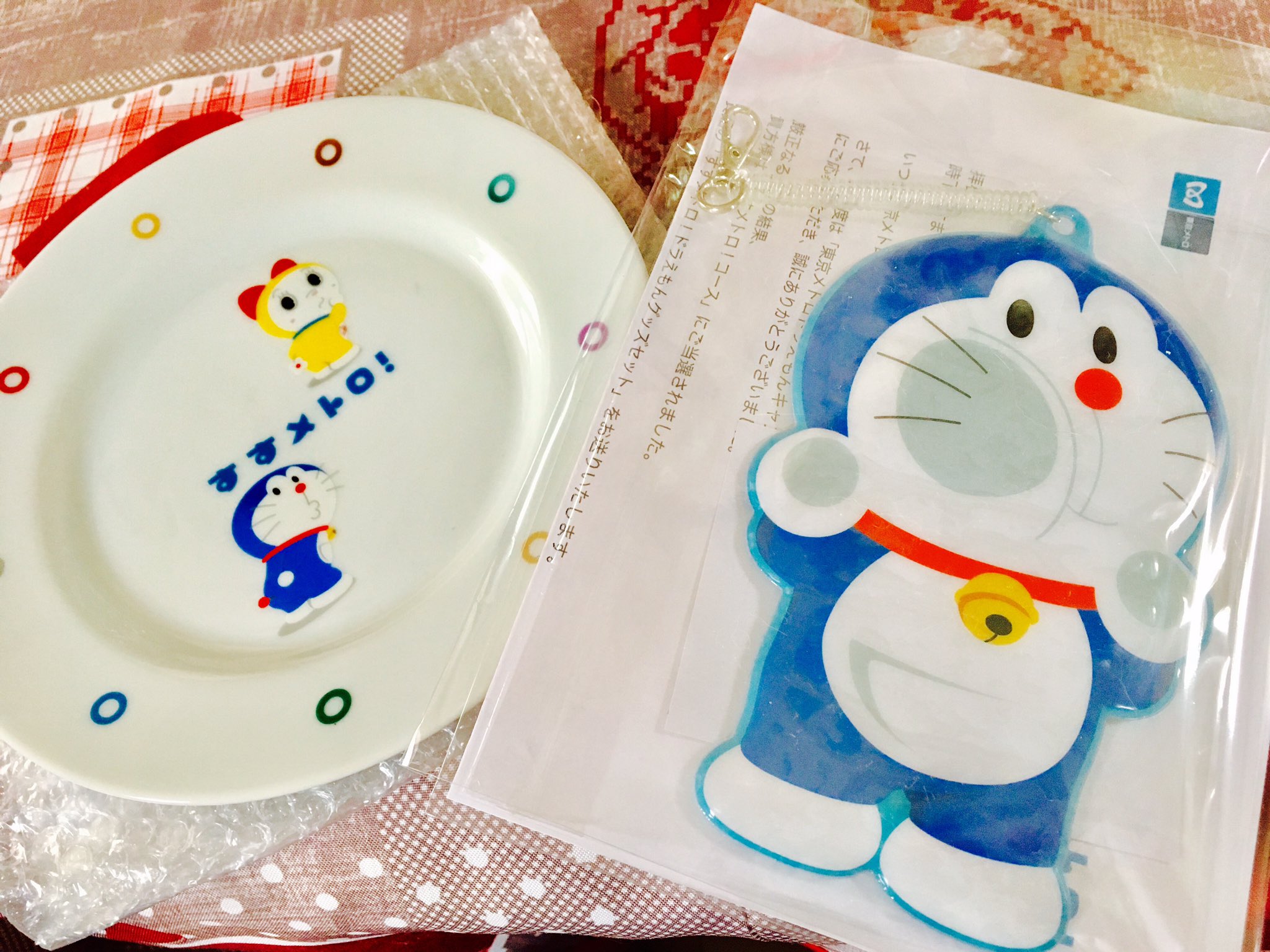 すすメトロ Twitter Search Twitter