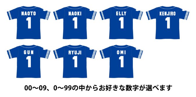 エグザイル オリジナルユニフォーム EXILE TRIBE CARD オリジナル