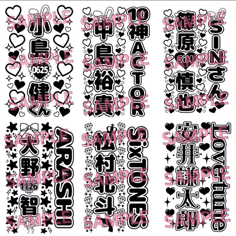 kitty_make's tweet photo. キンブレシート作成致します❤️ 
同じデザイン2枚目は500円ととてお得になっております😆💗

1枚800円〜
現在注文が混み合っているため、早めの注文をお待ちしております😍

⭐︎最終受付8月5日⭐︎
#キンブレシート #キンブレ #オーダー #キントレ #サマパラ https://t.co/33pXQmIj12