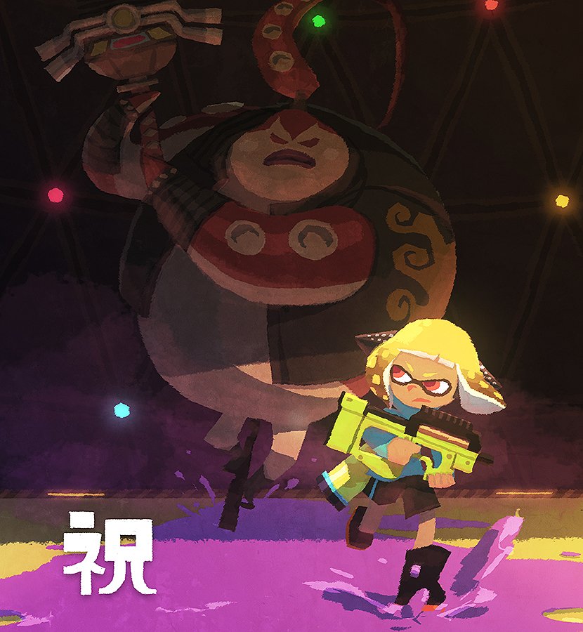 ヒョーゴノスケ ファミ通さんに寄稿した スプラトゥーン2 のイラスト 掲載許可をいただきました T Co Rdoqatfpn2 Twitter ヒョーゴノスケ ファミ通さんに寄稿した スプラトゥーン2 のイラスト 掲載許可をいただきました T Co Rdoqatfpn2 Twitter