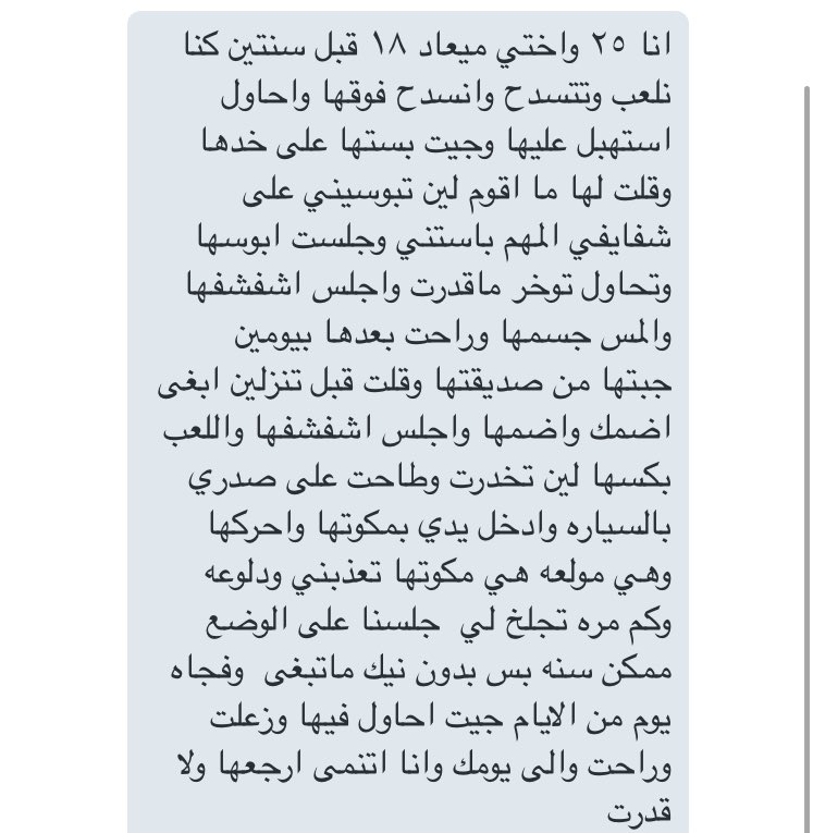 msnon9's tweet photo. اللي عنده اعتراف يتفضل الخاص مفتوح #سكس #اعترافات #قصص_جنسيه #اعترافات_جنسيه #محارم #جنس #بنات_الرياض #رتويت https://t.co/nCjLeJW6fa