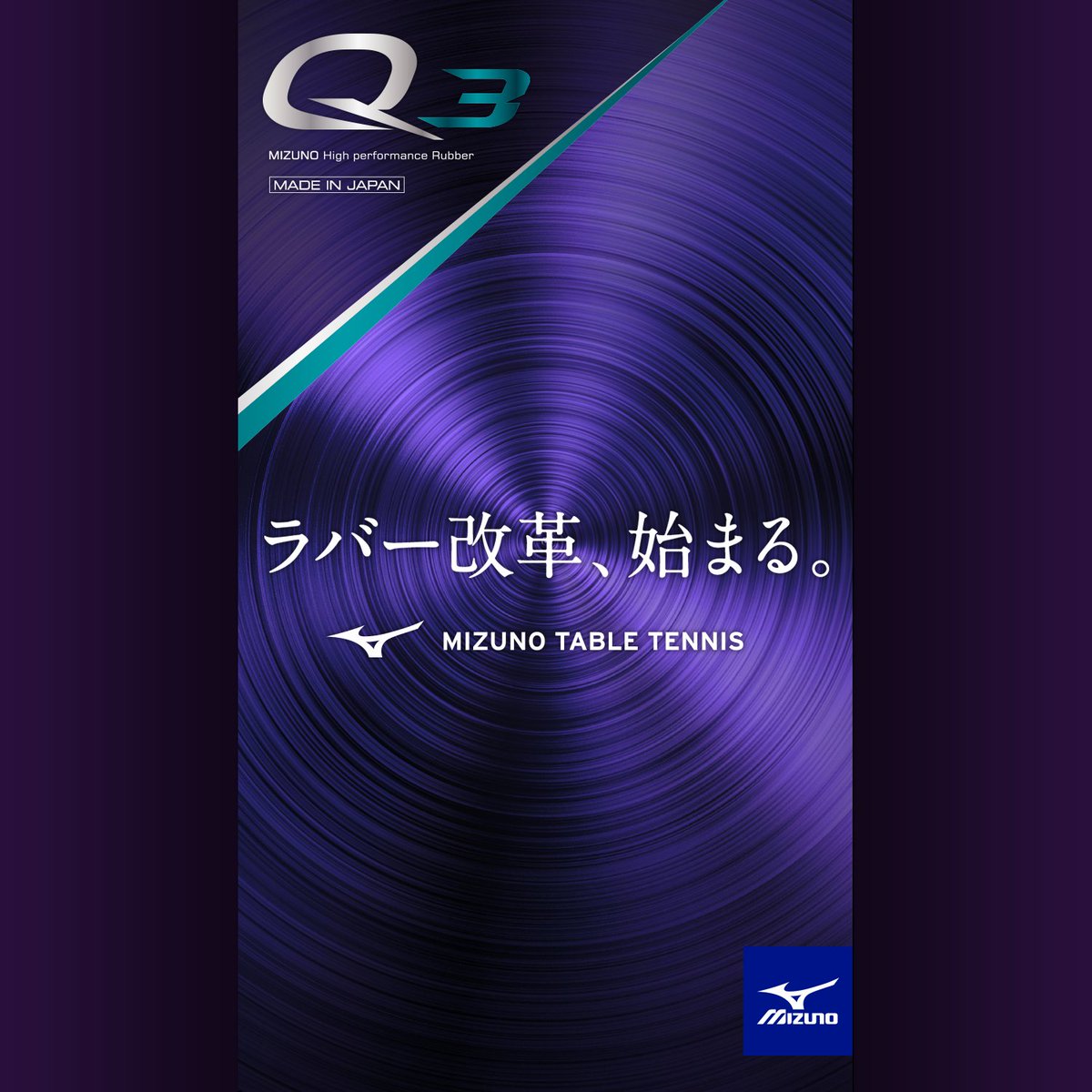 mizuno q3