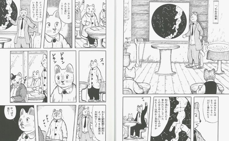 銀河鉄道の夜 最終形・初期形 ブルカニロ博士篇】 #宮澤賢治 の代表作