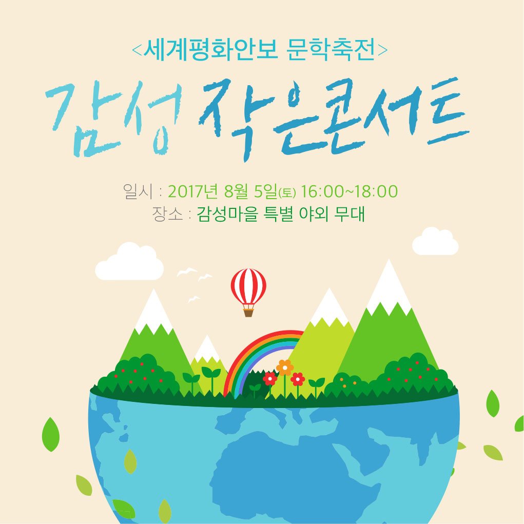 PeacebellOrg's tweet image. 