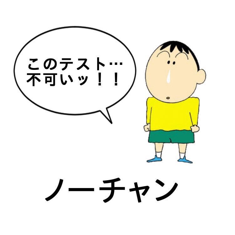たくま 次いつ雀荘行こうか たくま 次いつ雀荘行こうか