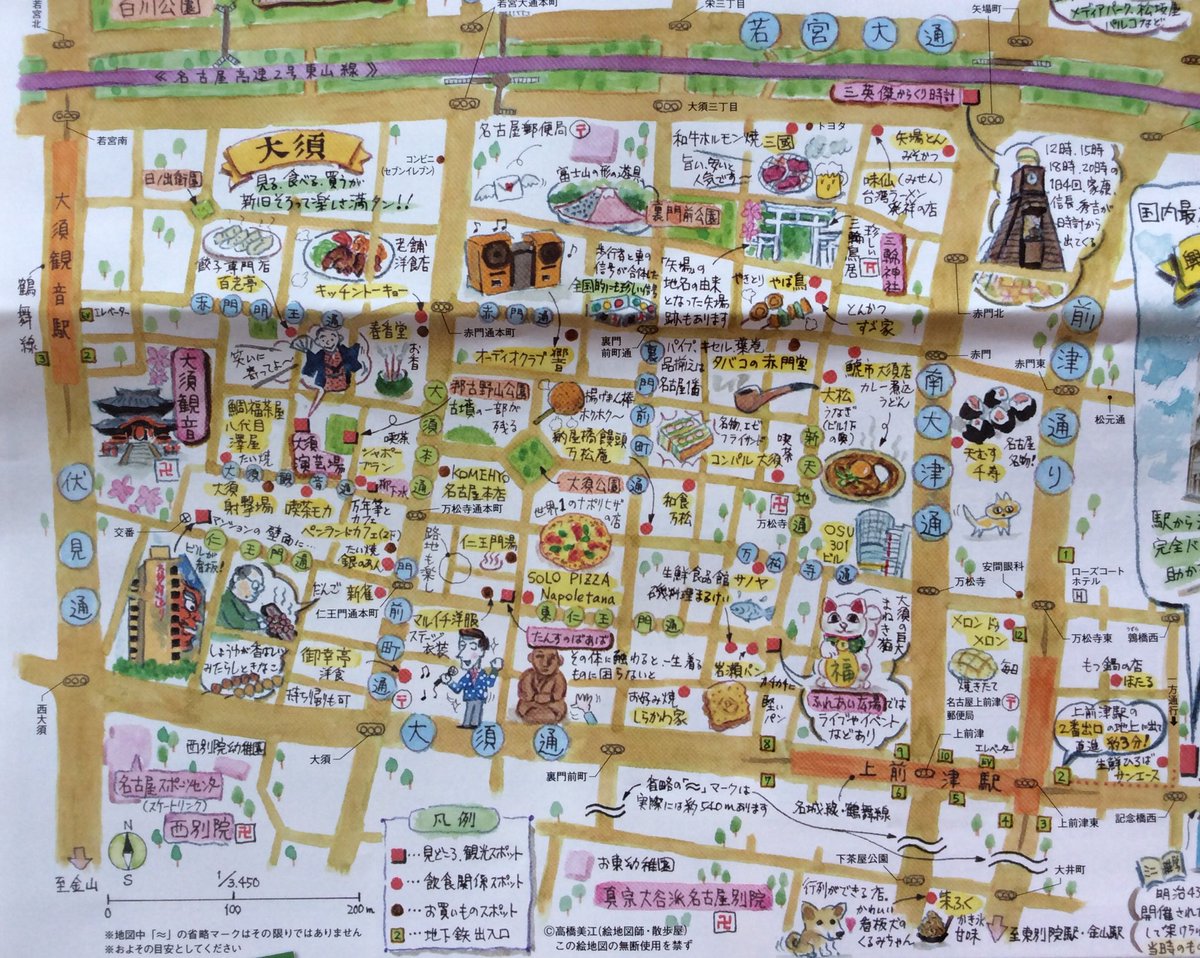 雑貨奥様 朝刊に大須商店街にあるお寺の広告が入っていたのだけど 地域のイラストマップがとても親しみが持てるので紹介しておきます こりゃ 行きたくなるよね 大須商店街 名古屋栄地区 雑貨奥様 朝刊に大須商店街にあるお寺の広告が入っていたのだけど 地域のイラストマップがとても親しみが持てるので紹介しておきます こりゃ 行きたくなるよね 大須商店街 名古屋栄地区