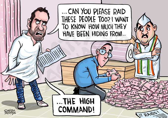 Satish Acharya on Twitter: Satish Acharya on Twitter: