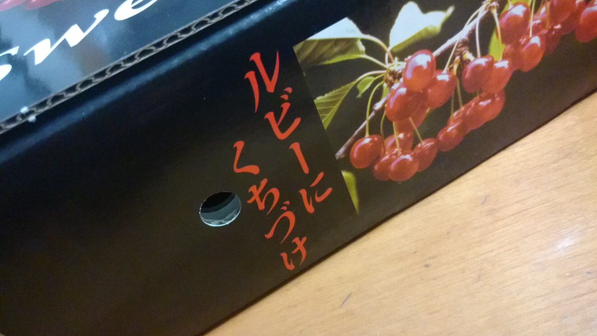 ルビーにくちづけ