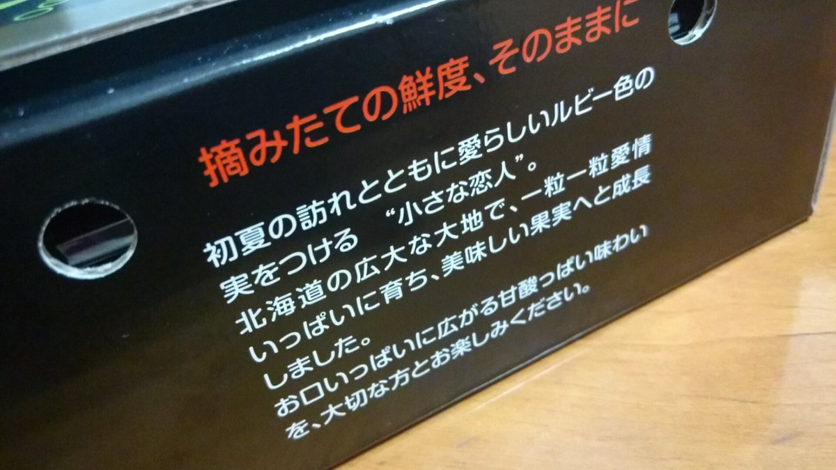 ルビーにくちづけ
