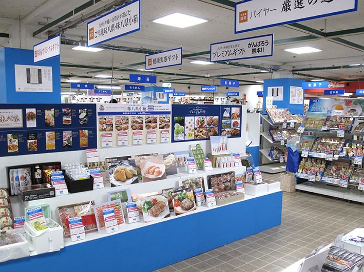 小倉井筒屋スタッフ お中元の贈り物は もうお済みですか 本館8階で開設中のギフトセンターは 小倉店8月7日 月 までとなります また 井筒屋お中元オンラインの承りは 8月6日 日 までとなります T Co Fcplfvkh3m お中元がまだお済みでない方