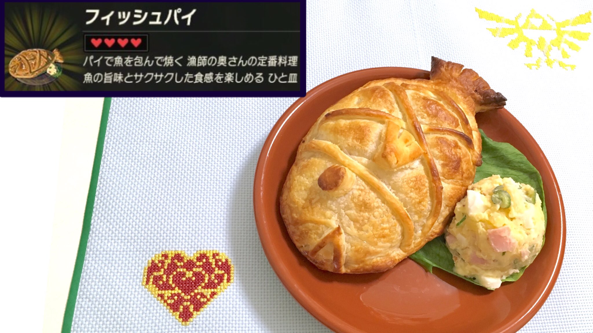 げん オレンジパイ 野菜リゾット リンクのワイルド飯を再現してみた フィッシュパイ バター 小麦 岩塩 魚介 リンゼル夏の風物詩企画 主催の時子さんより 魚は骨多くて苦手な姫 設定を拝借 カボチャ入りで 私このパイ嫌いなのよね のアレです げん オレンジパイ 野菜リゾット リンクのワイルド飯を再現してみた フィッシュパイ バター 小麦 岩塩 魚介 リンゼル夏の風物詩企画 主催の時子さんより 魚は骨多くて苦手な姫 設定を拝借 カボチャ入りで 私このパイ嫌いなのよね のアレです