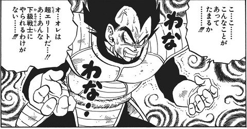 最強ジャンプ放送局 2chまとめ 님의 트위터 ドラゴンボール ヤムチャ ベジータは地球を支配しに来て人々を殺した極悪人なんだぜ トランク T Co Zxjvdhpbxe 最強ジャンプ放送局 ドラゴンボール 2ch 2chまとめ ジャンプ 漫画 T Co 最強ジャンプ放送局 2chまとめ 님의 트위터 ドラゴンボール ヤムチャ ベジータは地球を支配しに来て人々を殺した極悪人なんだぜ トランク T Co Zxjvdhpbxe 最強ジャンプ放送局 ドラゴンボール 2ch 2chまとめ ジャンプ 漫画 T Co