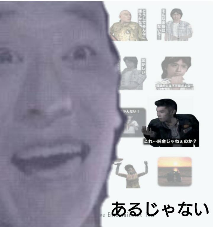 中田らりるれろ Siren2スタンプ 純金 純金 あれ ないのか Siren17 異界入り 異界入り17 異界入りのススメ