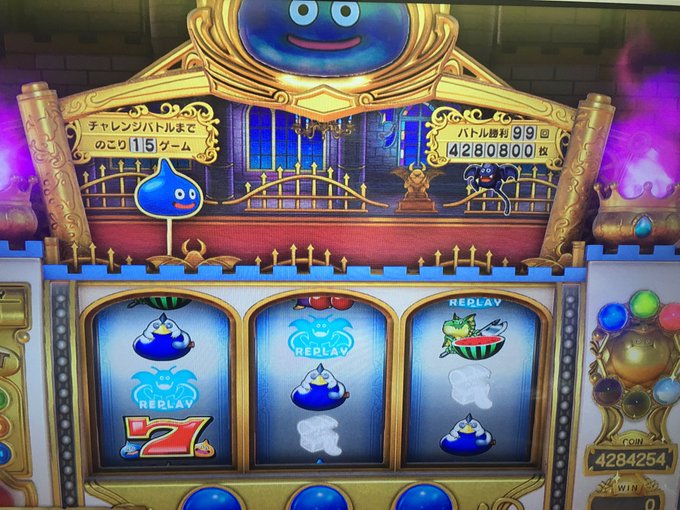 ドラゴンクエスト11 の カジノ マジスロにハマる人々 2ページ目