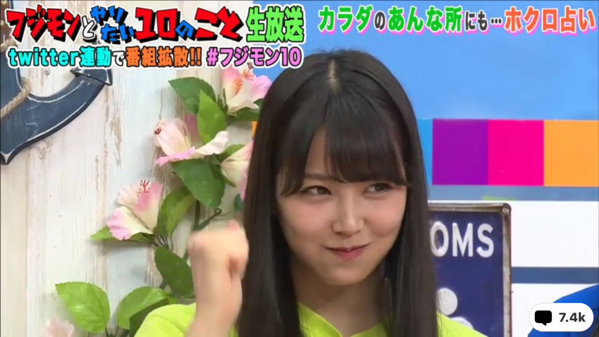 宮本和幸 スカチャン ホクロ占い芸人 Abematv フジモンが芸能界から干される前にやりたい10のこと ありがとうございました Nmb48のお二人にもホクロ占い本宣伝の協力していただきました 渋谷凪咲さんには頬骨下に有言 宮本和幸 スカチャン ホクロ占い芸人 Abematv フジモンが芸能界から干される前にやりたい10のこと ありがとうございました Nmb48のお二人にもホクロ占い本宣伝の協力していただきました 渋谷凪咲さんには頬骨下に有言